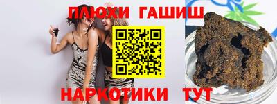 бутик Кандалакша