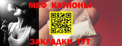 ALPHA-PVP Канаш