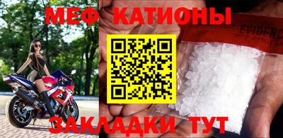 ALPHA-PVP Канаш