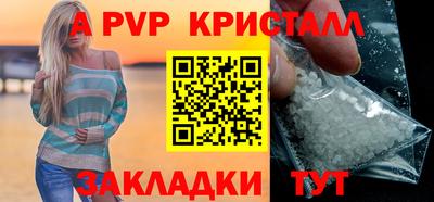 а пвп мука Камышлов