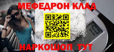 МДМА Первоуральск