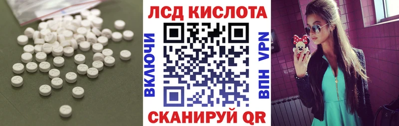 МЕГА как войти Мурманск ЛСД экстази ecstasy