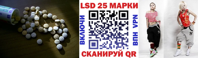 LSD-25 экстази кислота Мурманск