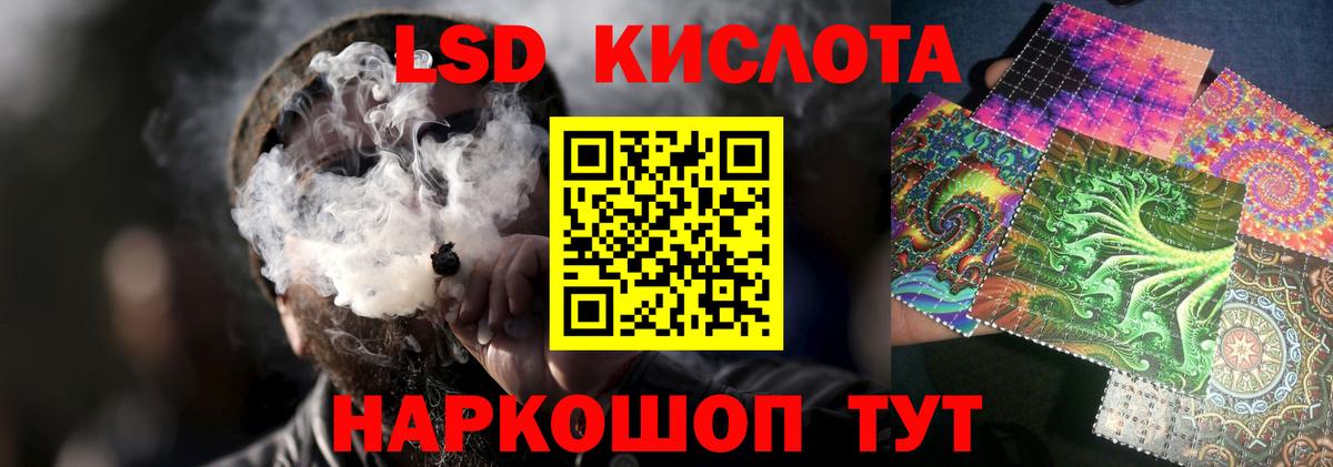 ГАШ  ГАШИШ  ЭКСТАЗИ  Кокаин  Мурманск  Меф   Вход с VPN  Где продают наркотики?  Кетамин 