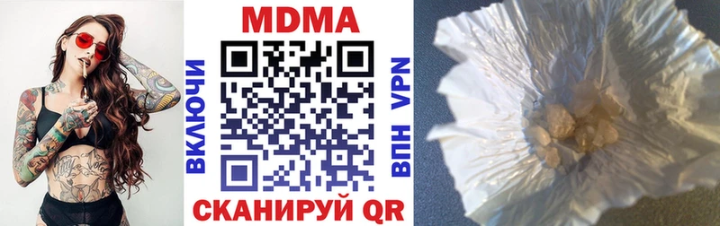 маркетплейс официальный сайт  купить наркотики цена  Мурманск  МДМА кристаллы 