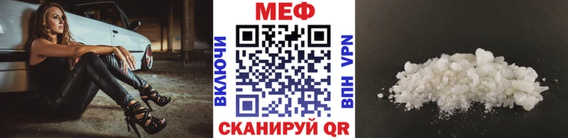 Меф мука Мурманск