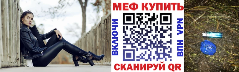 МЕФ кристаллы  KRAKEN зеркало  Мурманск 