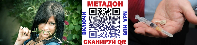Метадон мёд  Мурманск 