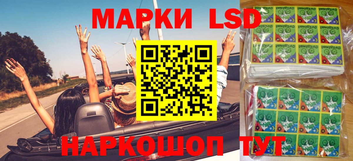 Марки 25I-NBOMe  Вход с VPN  Мурманск  Марки N-bome 1500мкг  Марки N-bome 1500мкг 