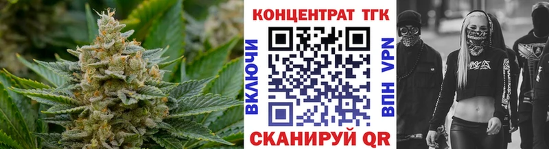 кракен ССЫЛКА  Мурманск  Дистиллят ТГК жижа 