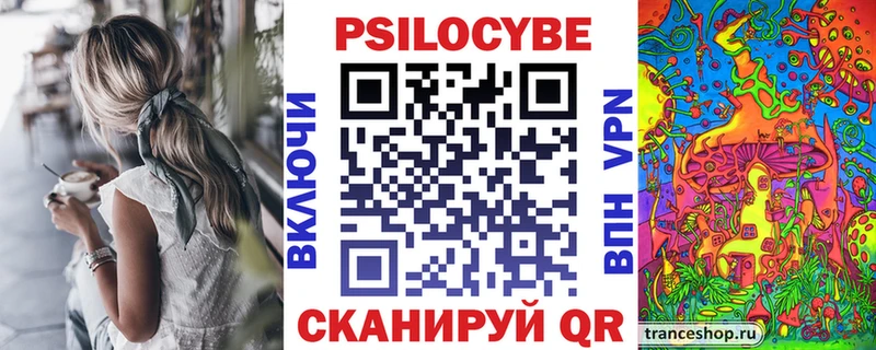 Псилоцибиновые грибы Psilocybine cubensis  кракен как зайти  Мурманск 