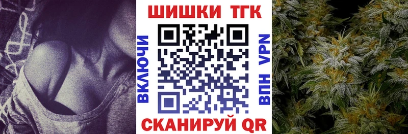 Каннабис семена Мурманск